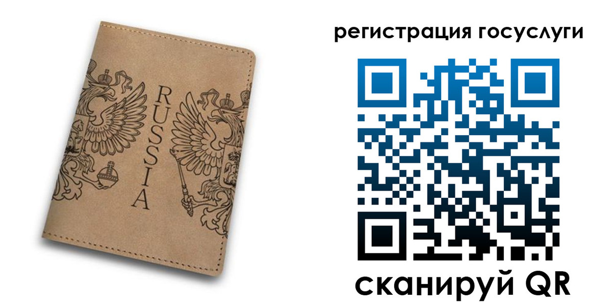 прописка в квартире в Каменск-Шахтинском