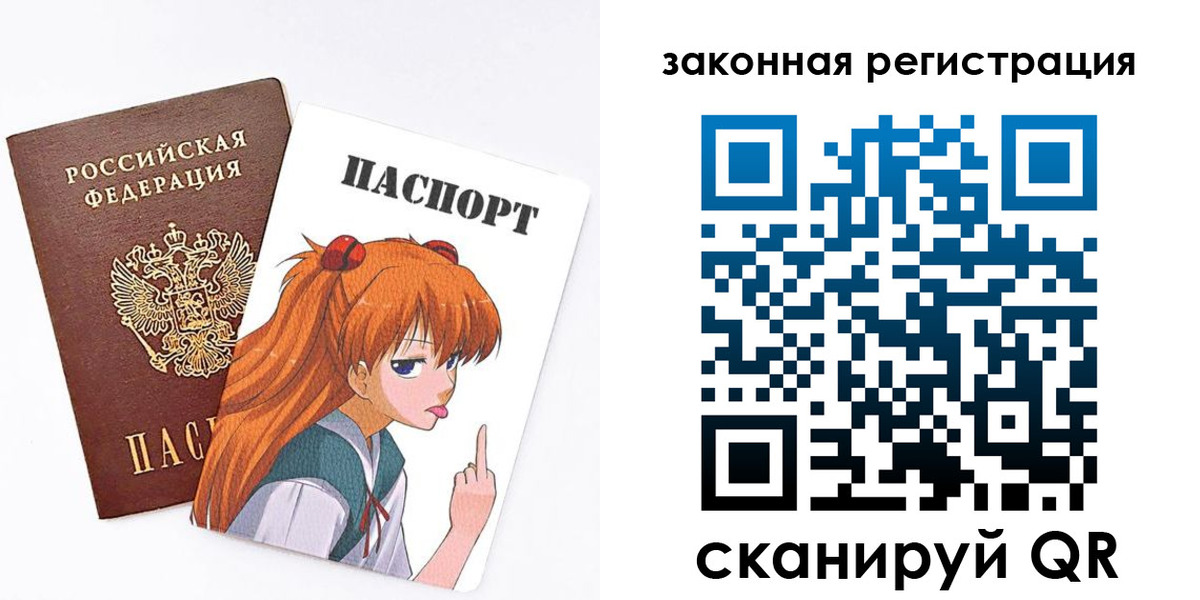 прописка для военкомата в Каменск-Шахтинском