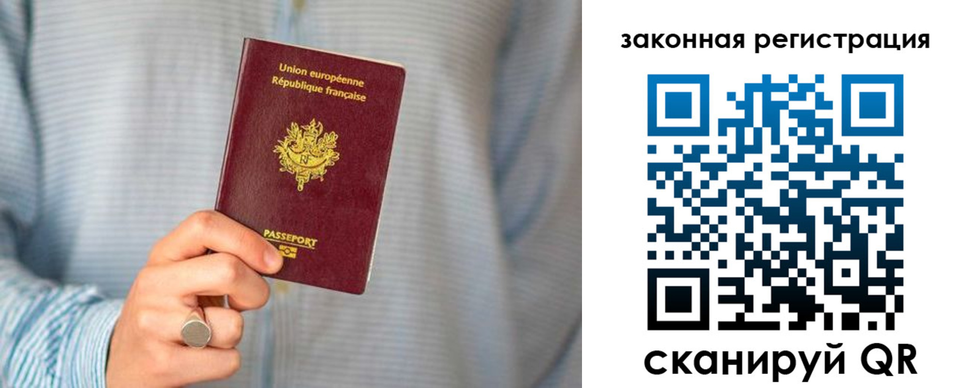 временная регистрация надежно в Каменск-Шахтинском