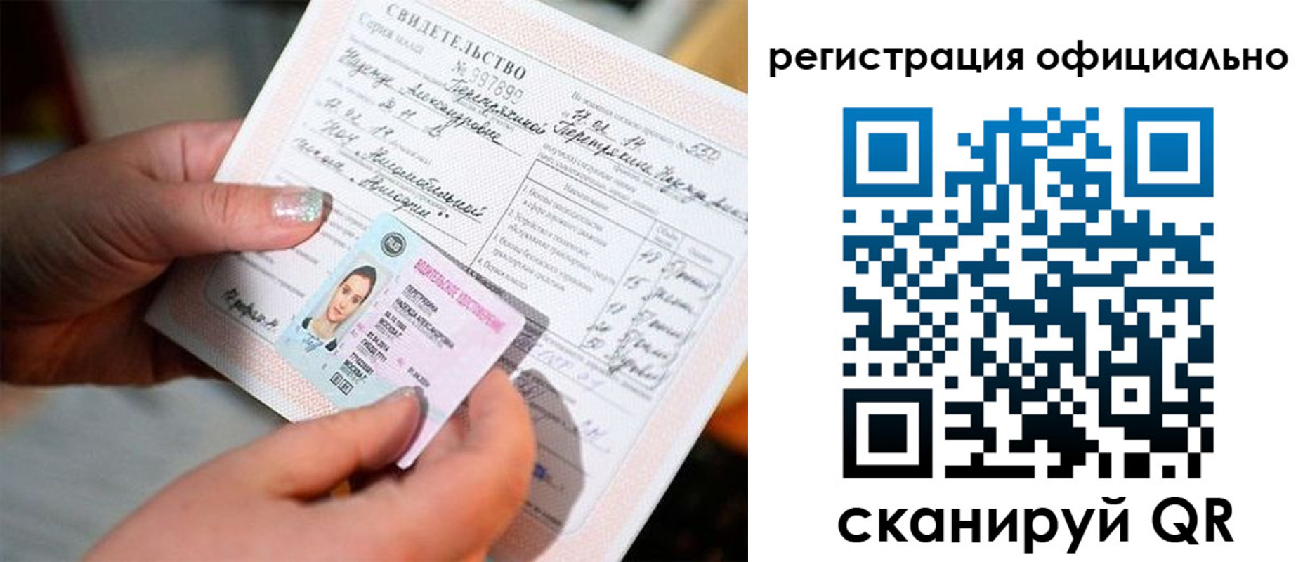 прописка для школы в Каменск-Шахтинском